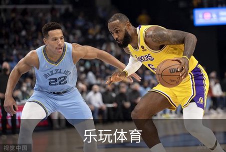 关于乐玩体育